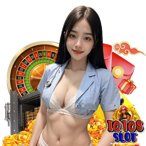iq108slot แจกเครดิตฟรี